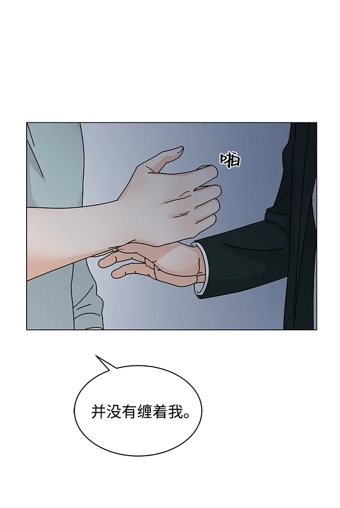 第9话 第60页