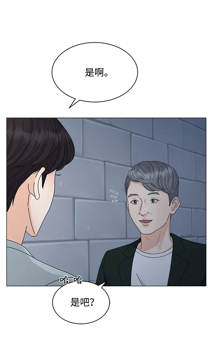 第9话 第63页