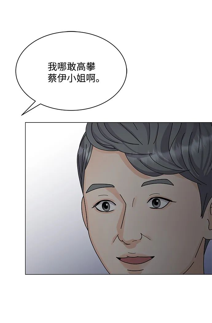 第9话 第64页