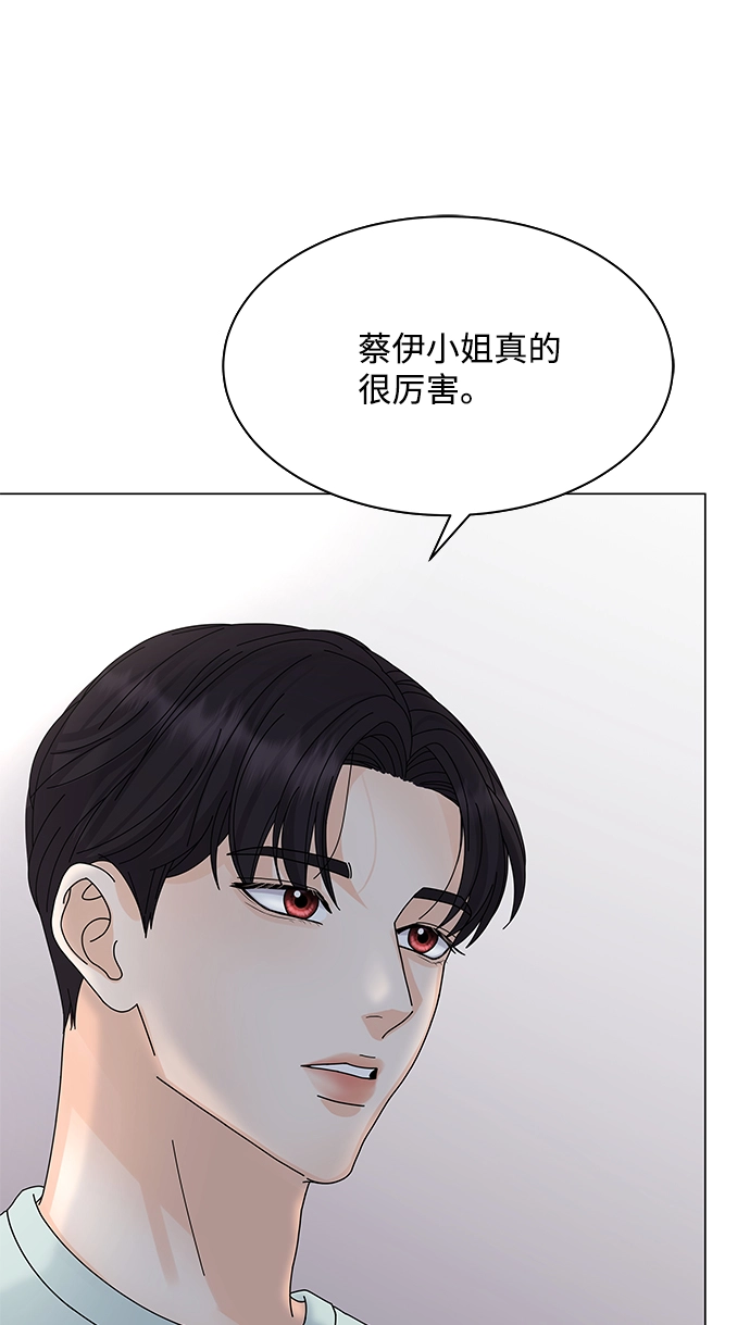 第9话 第65页