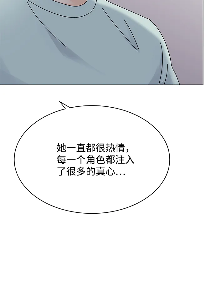 第9话 第66页