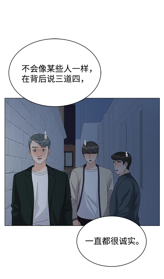第9话 第67页