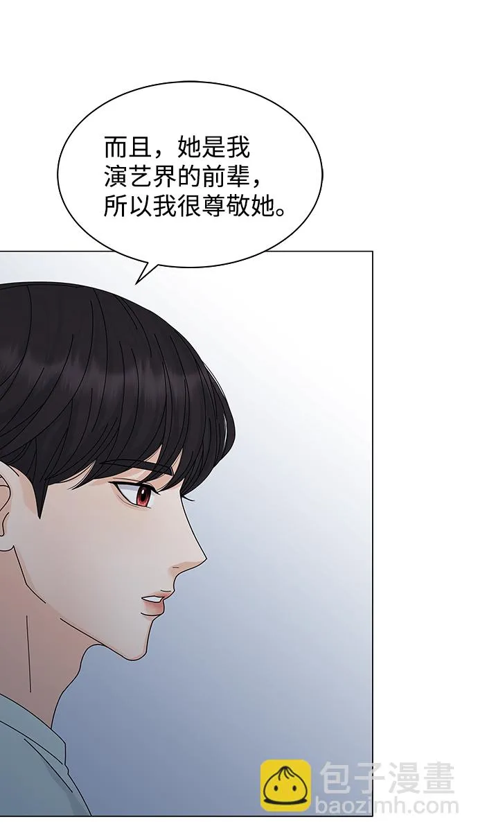 第9话 第68页