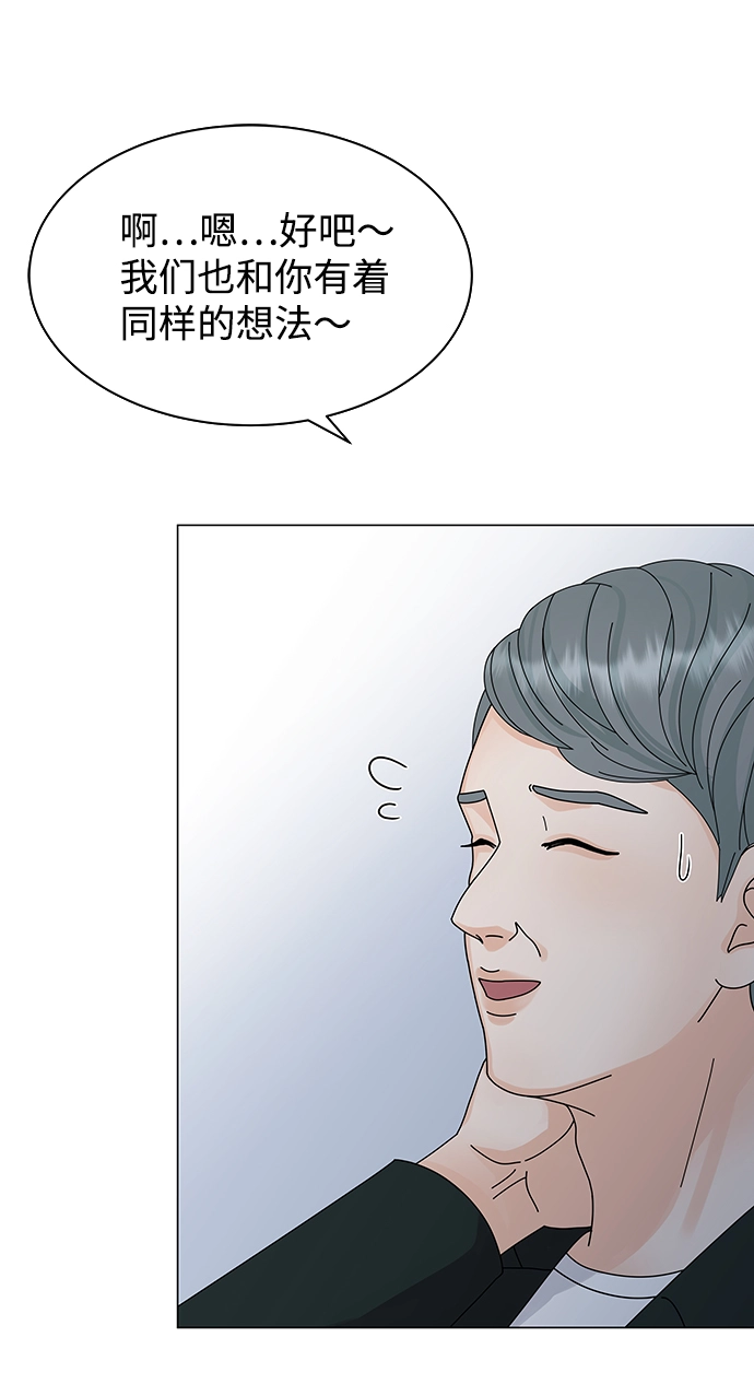 第9话 第69页