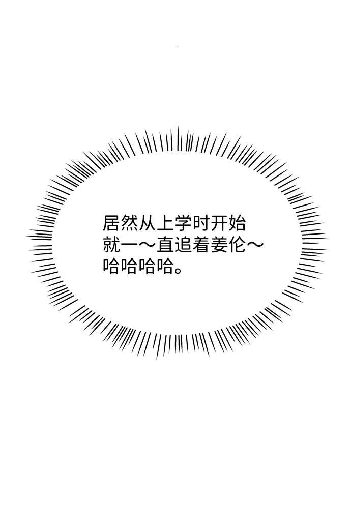 第9话 第71页