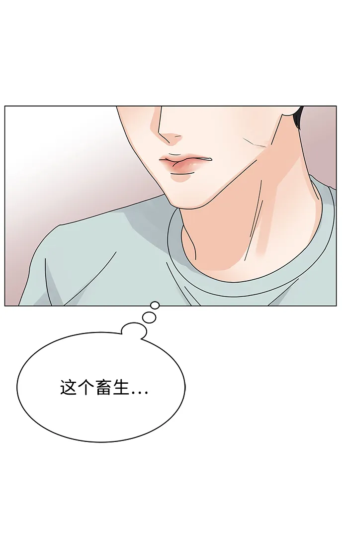 第9话 第72页