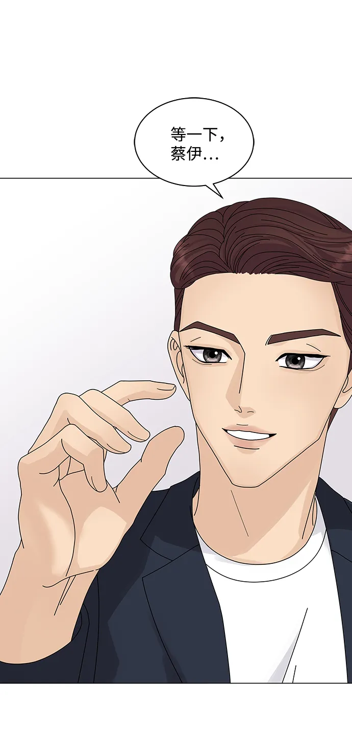第9话 第78页
