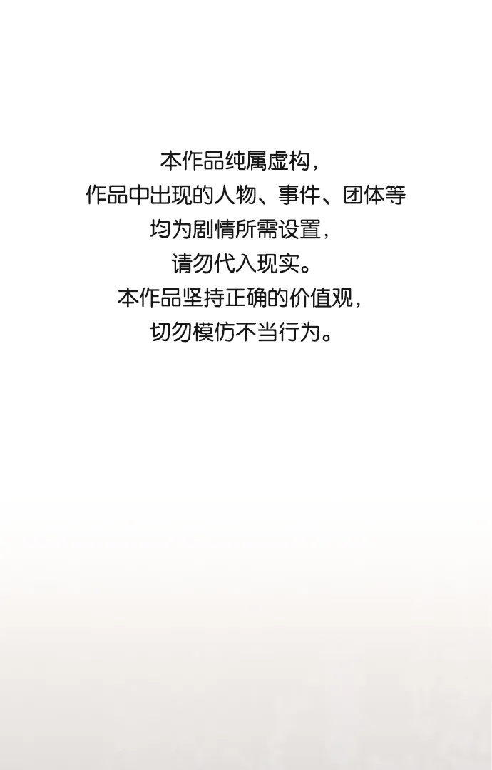 第10话 第1页