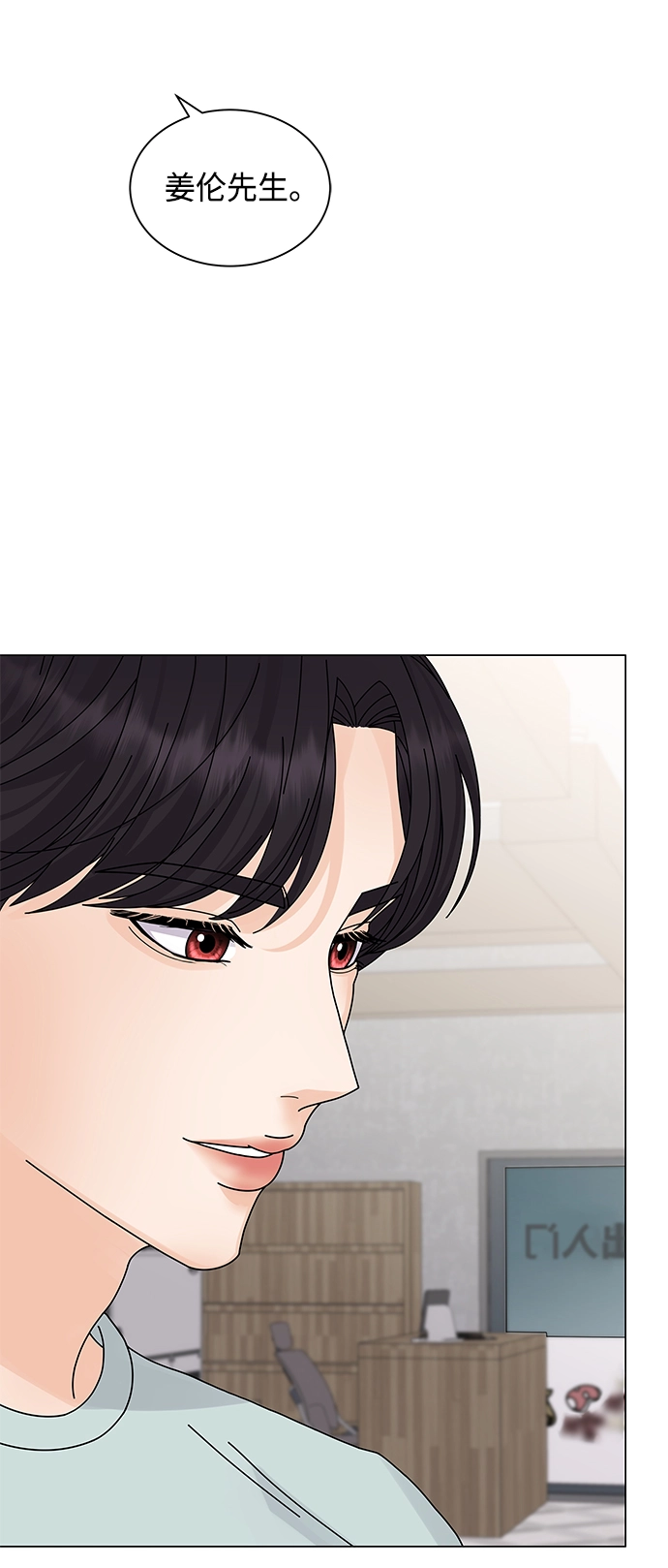 第10话 第4页