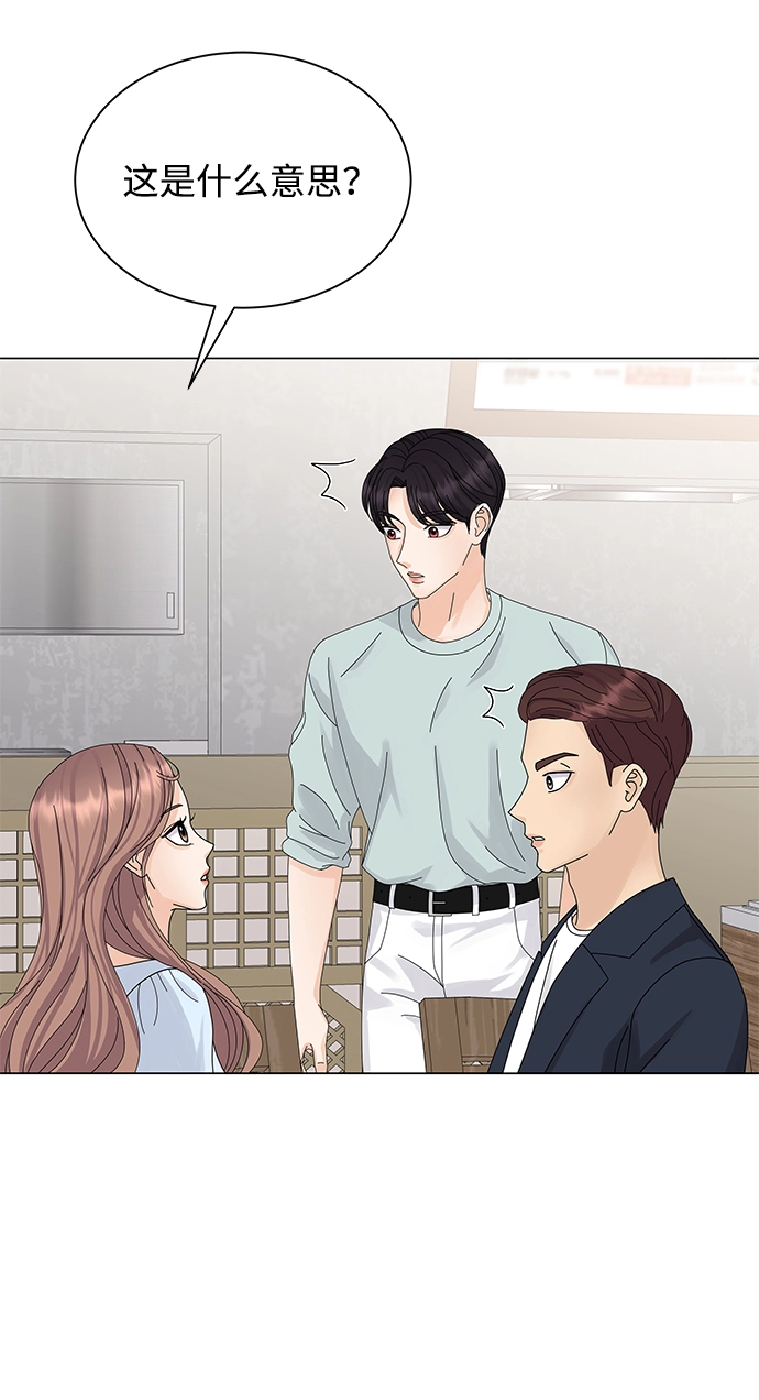 第10话 第9页