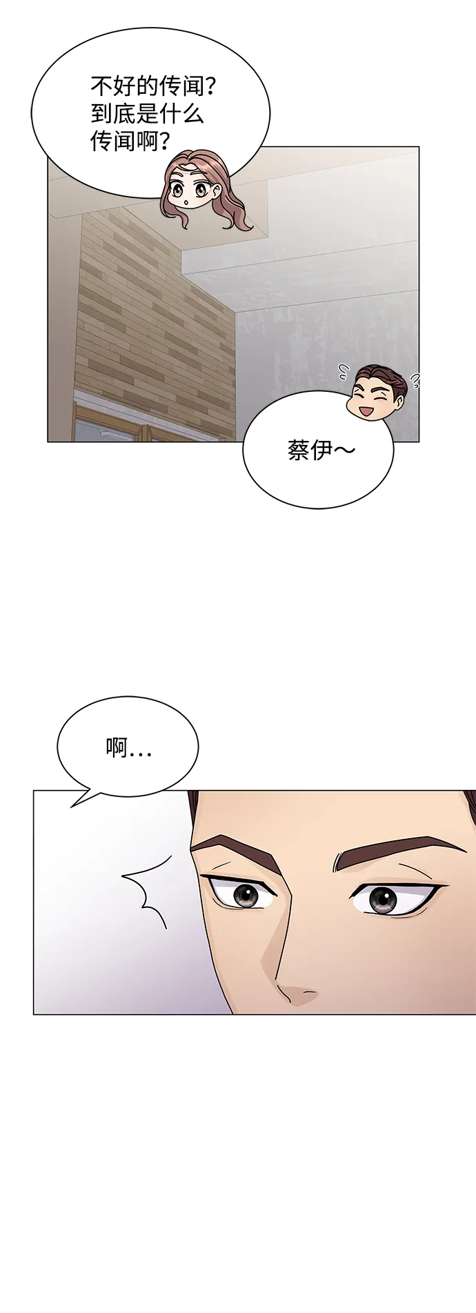 第10话 第10页