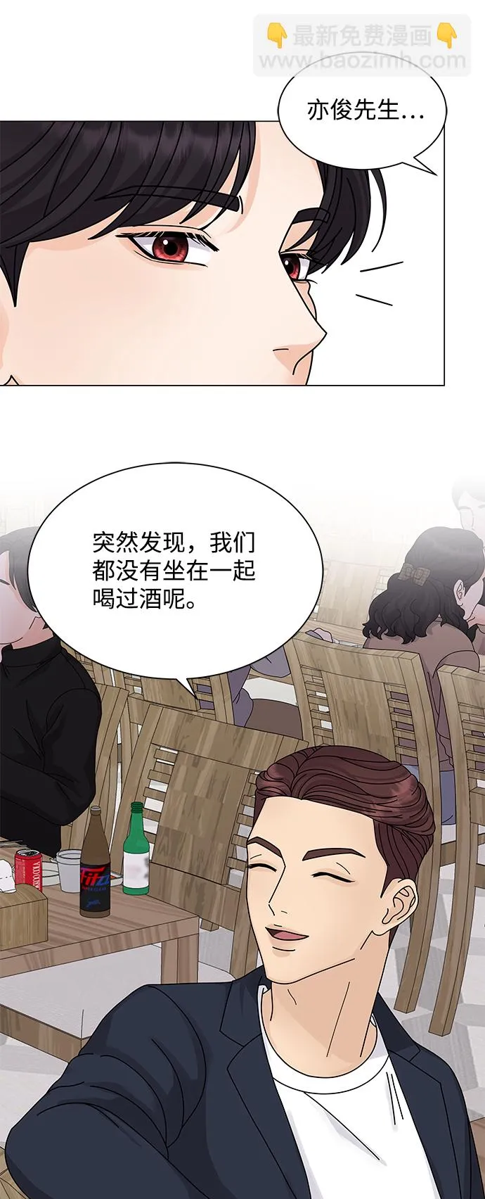 第10话 第15页