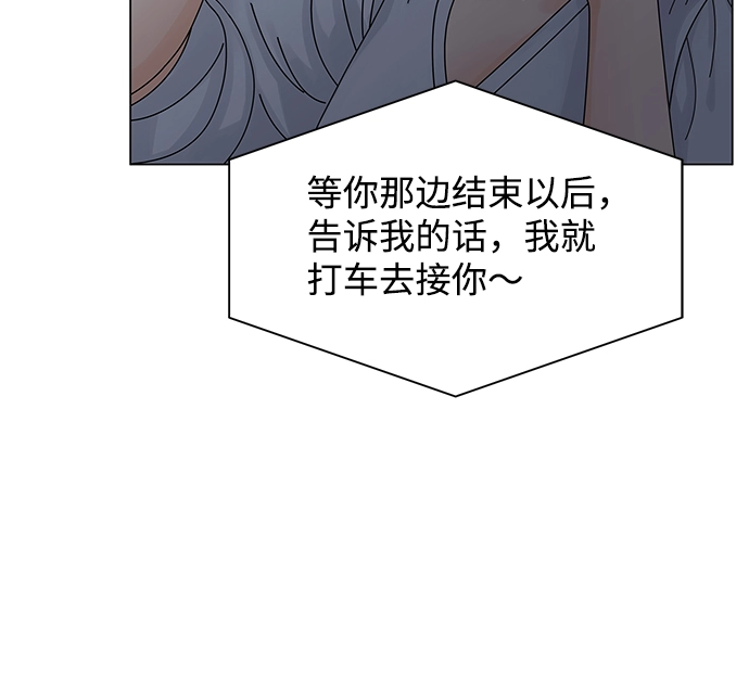 第10话 第21页