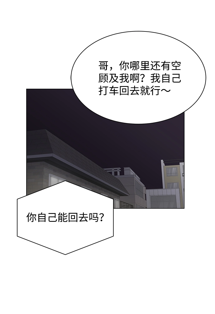 第10话 第22页