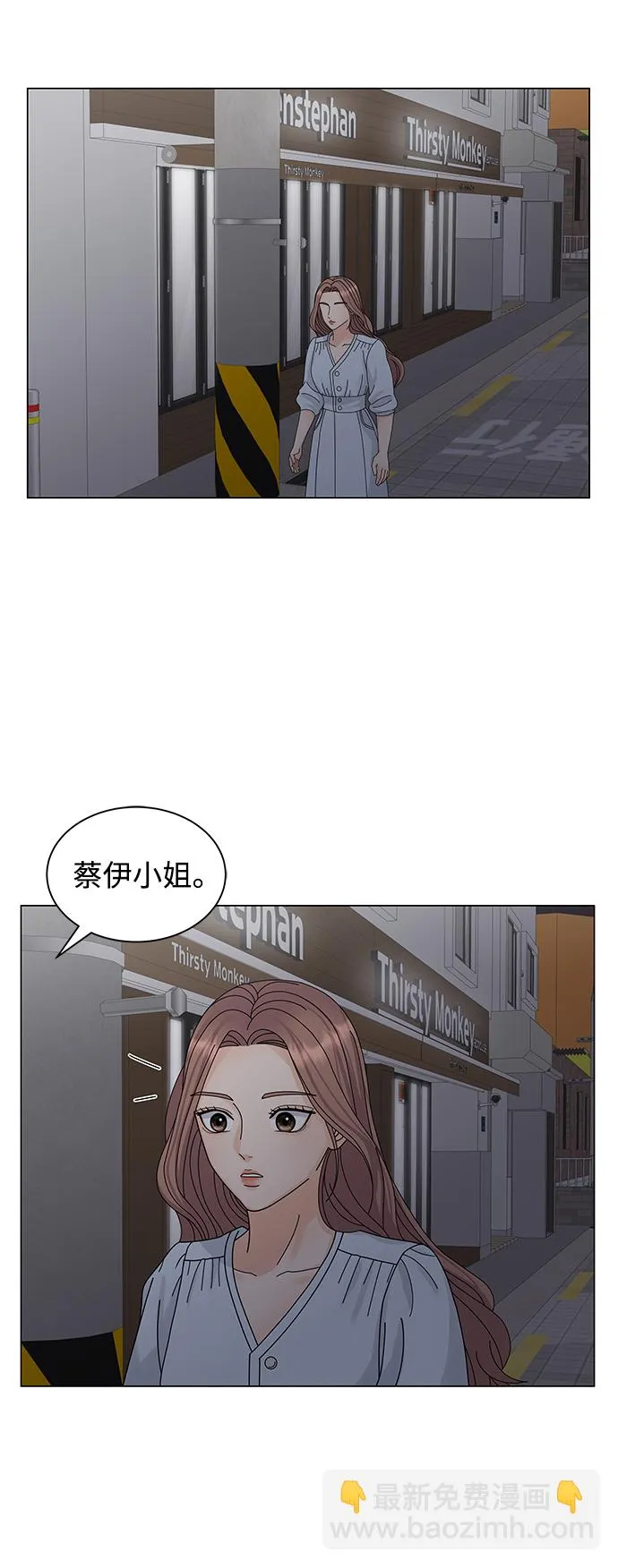 第10话 第24页