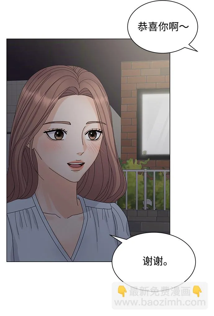 第10话 第26页