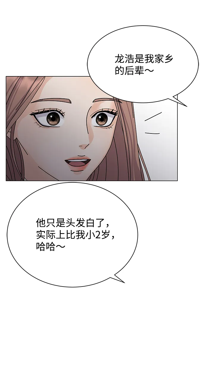 第10话 第27页