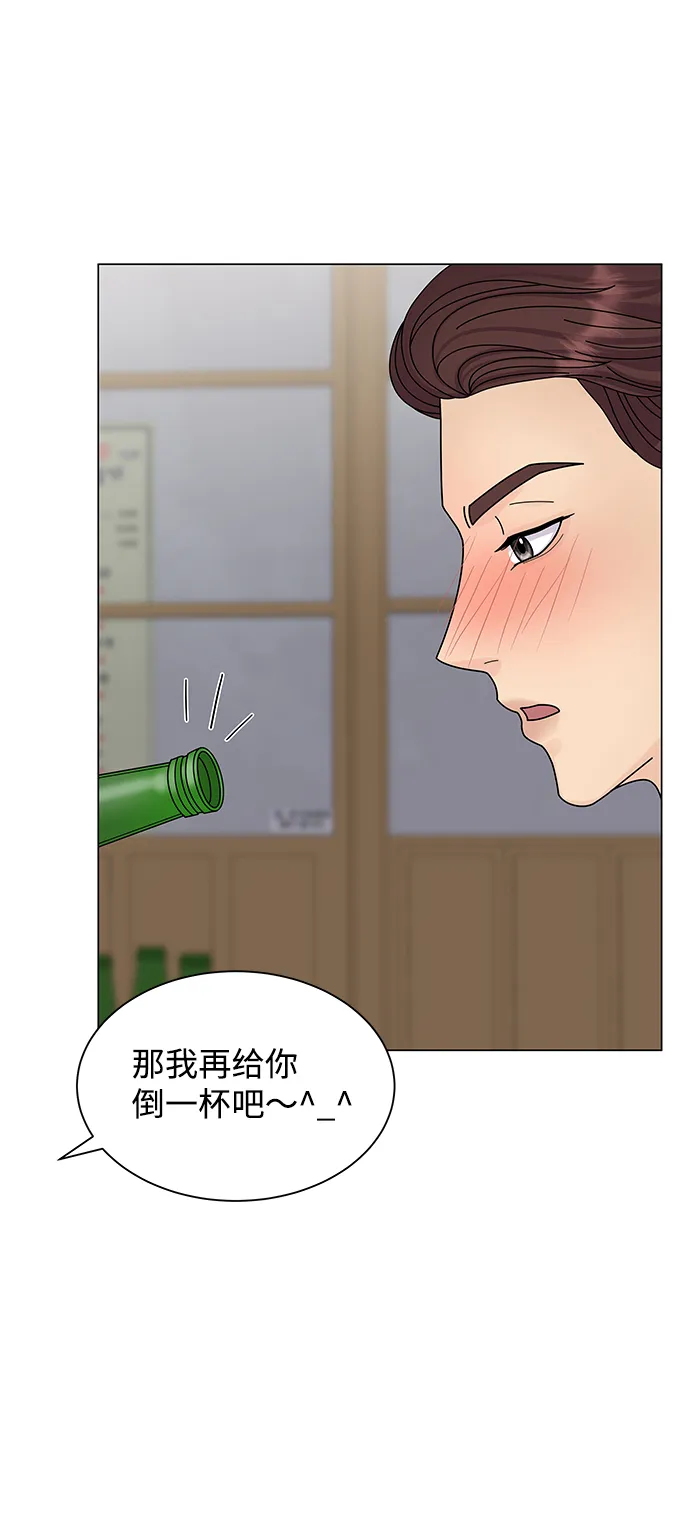 第10话 第38页