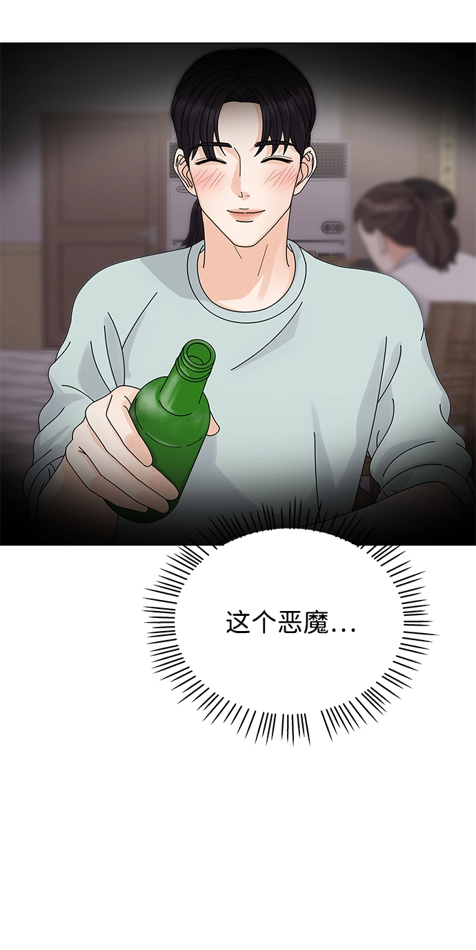 第10话 第39页