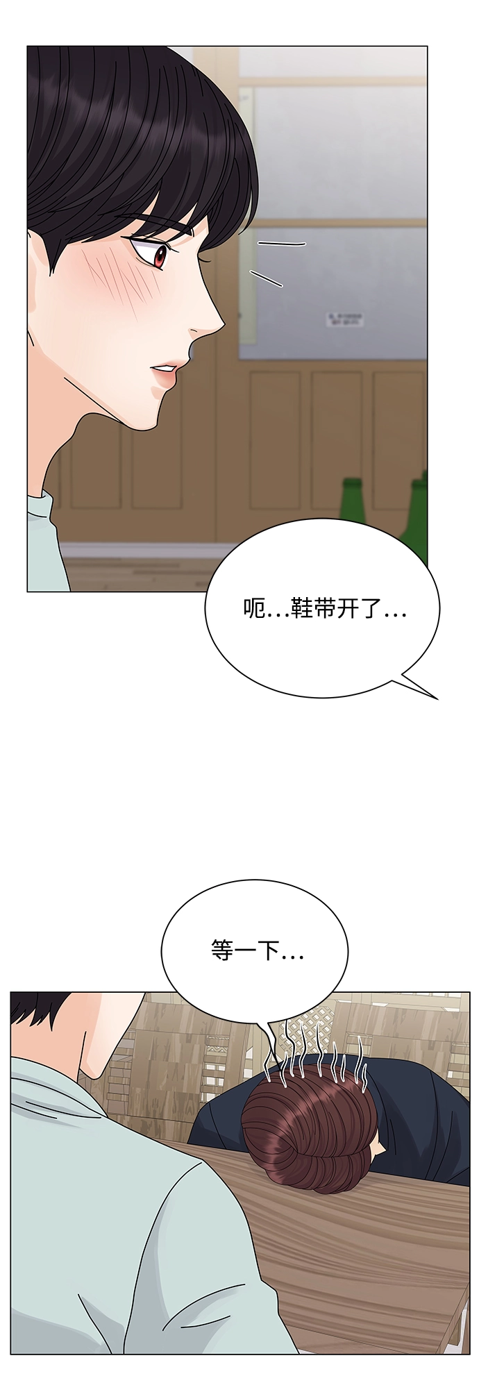 第10话 第40页