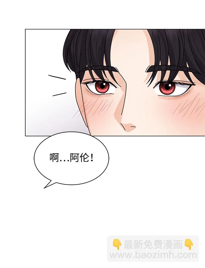 第10话 第43页
