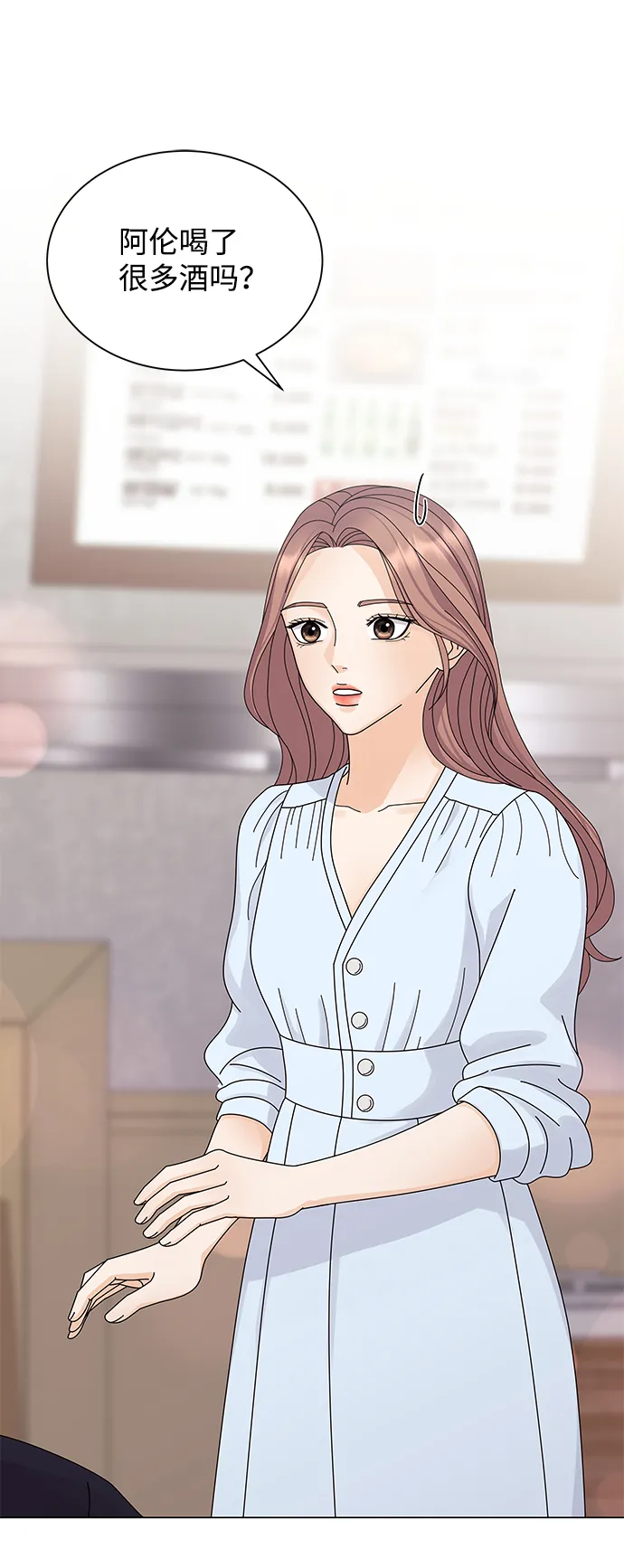 第10话 第44页