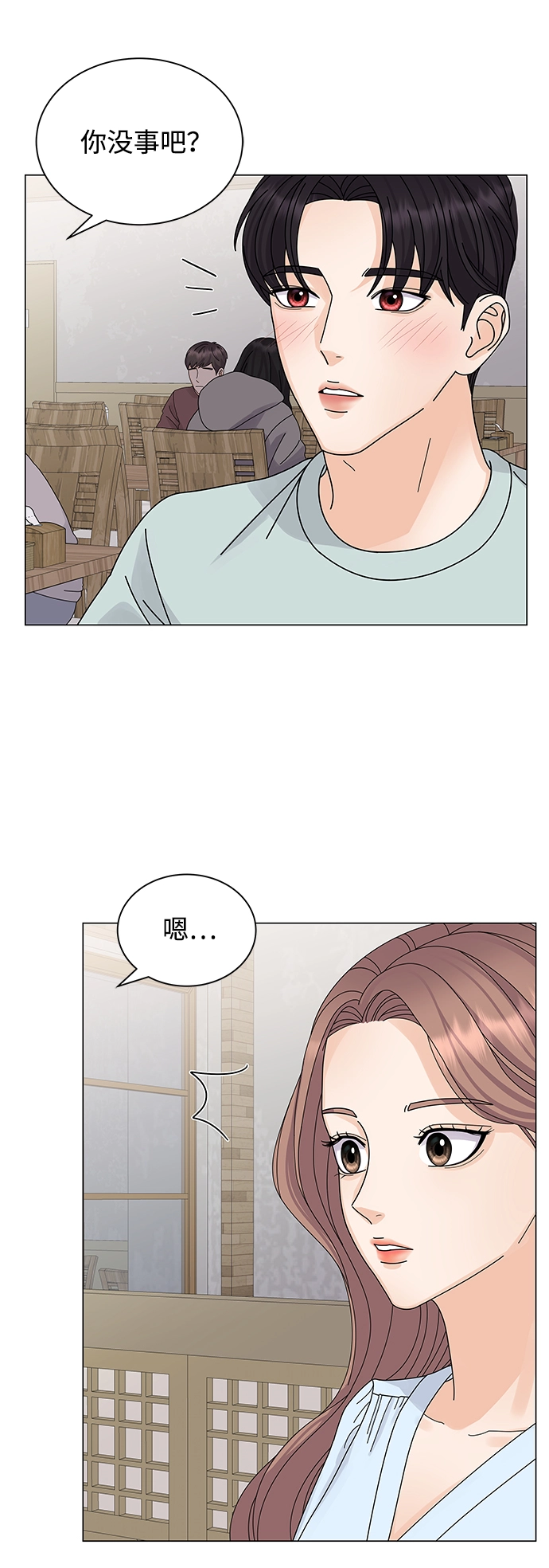 第10话 第46页