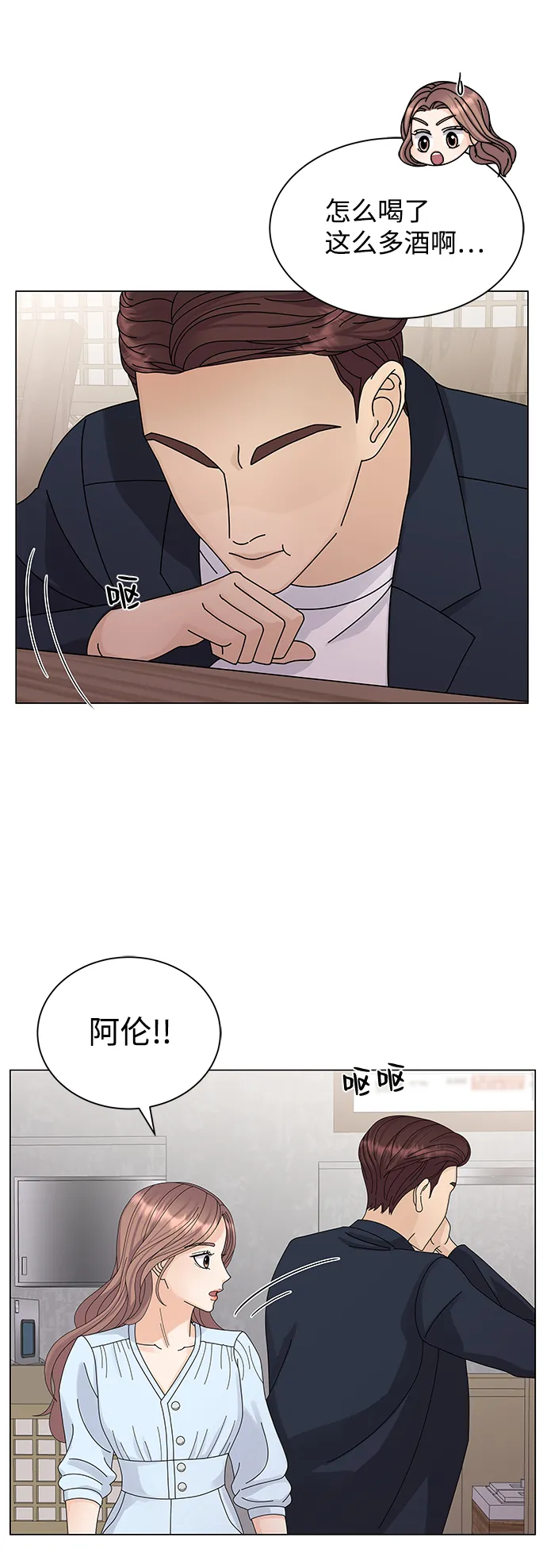 第10话 第49页