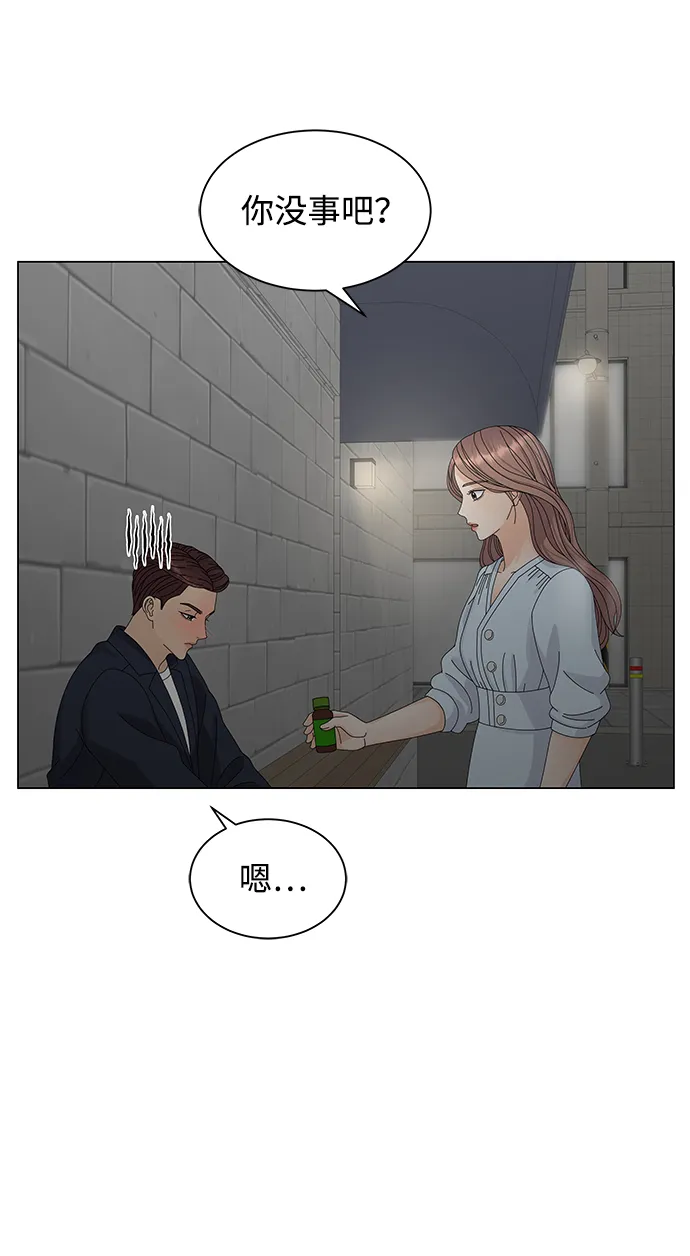 第10话 第52页