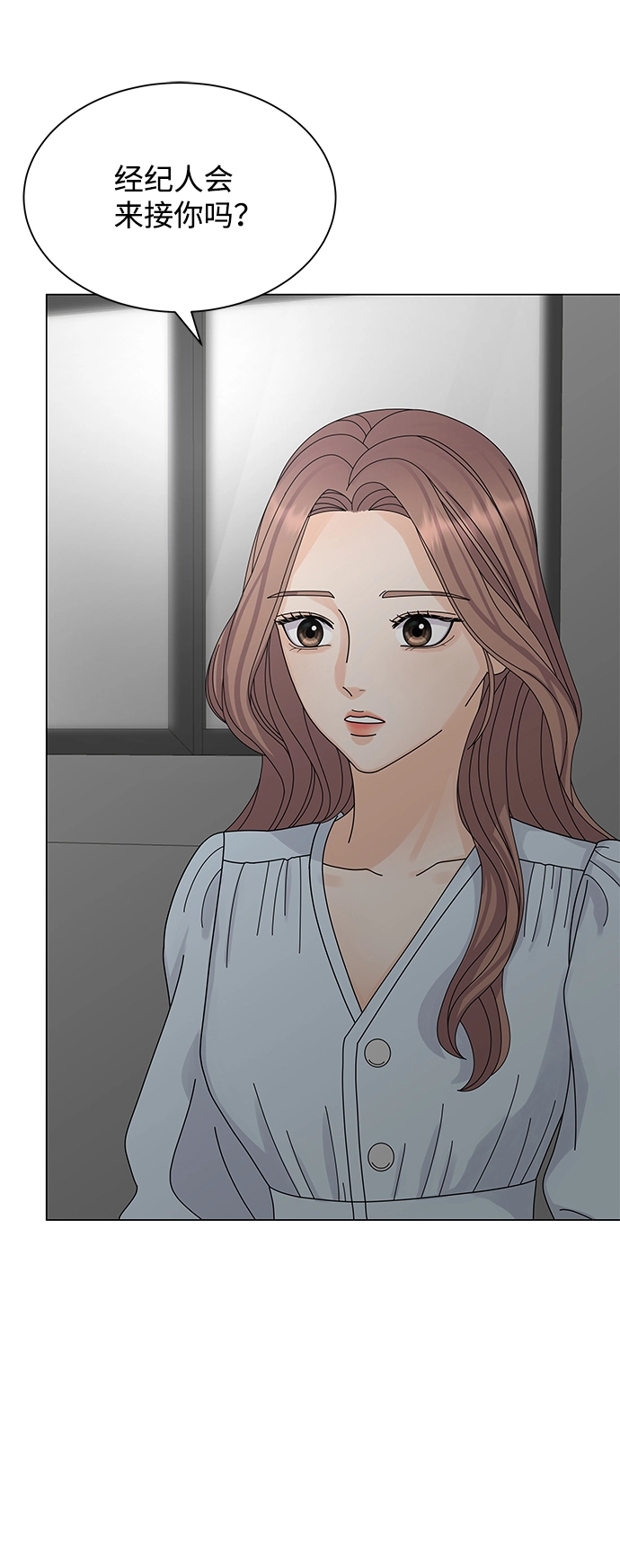 第10话 第54页