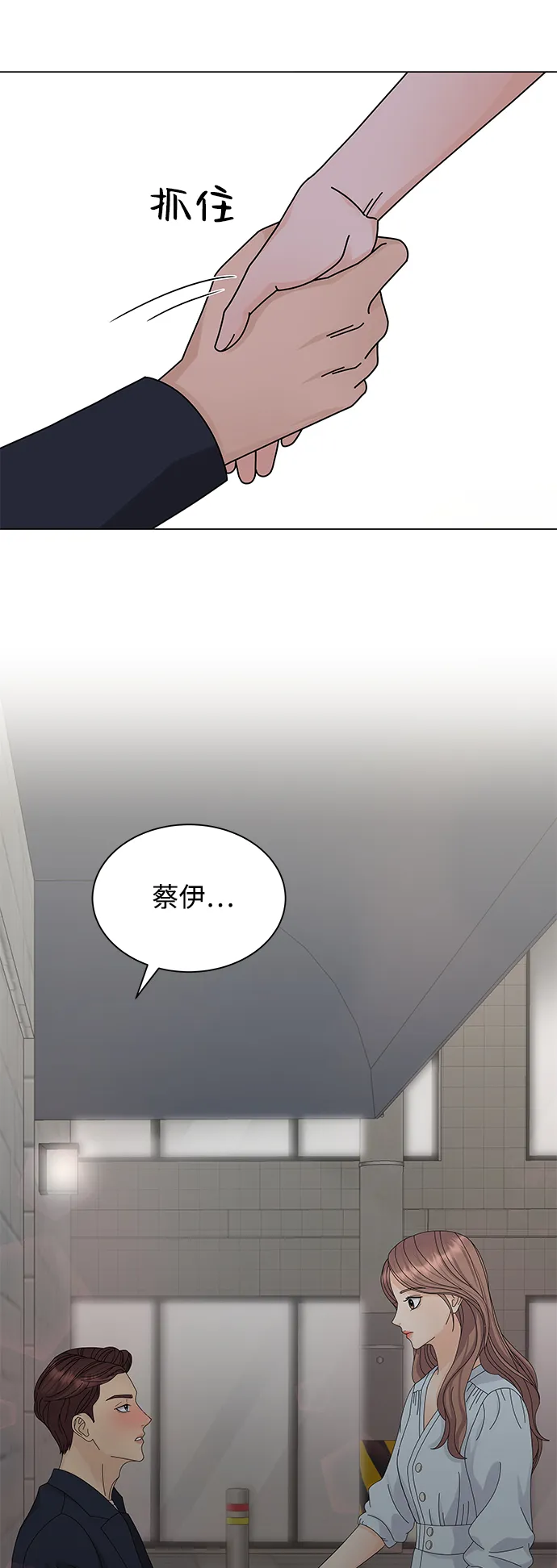 第10话 第55页