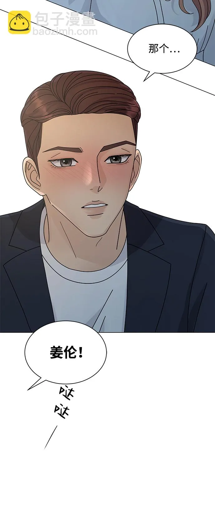 第10话 第57页