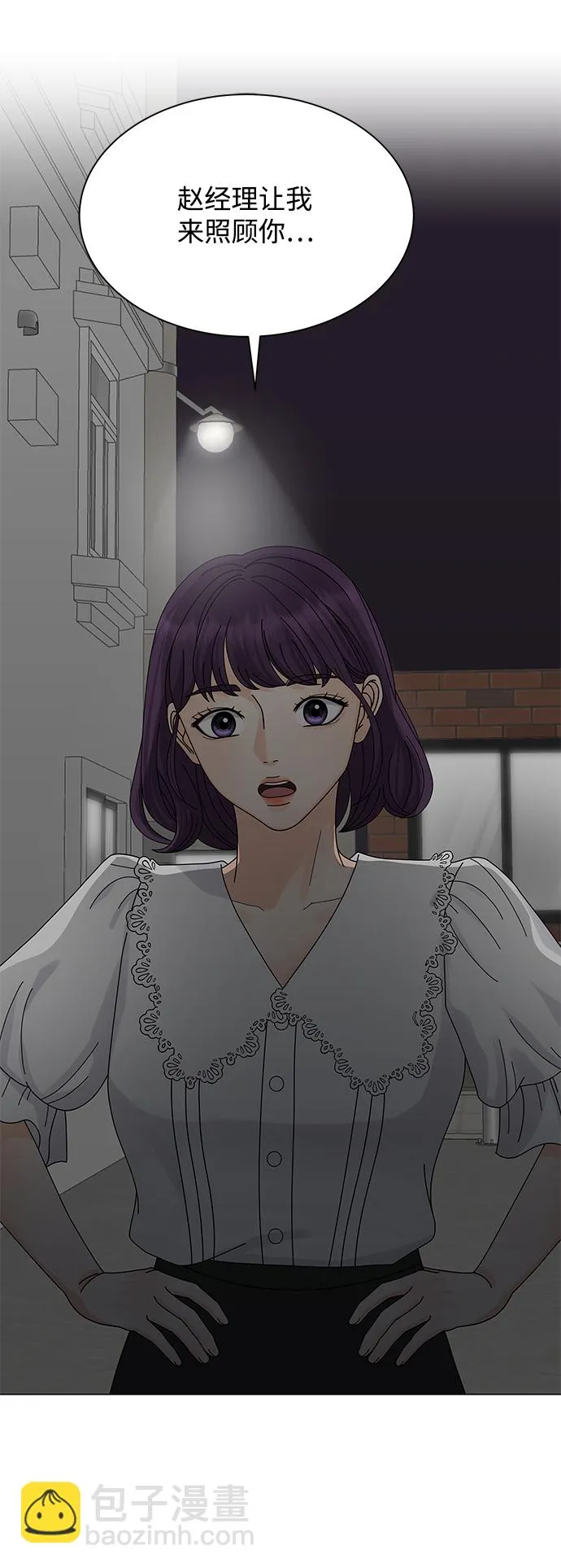 第10话 第59页
