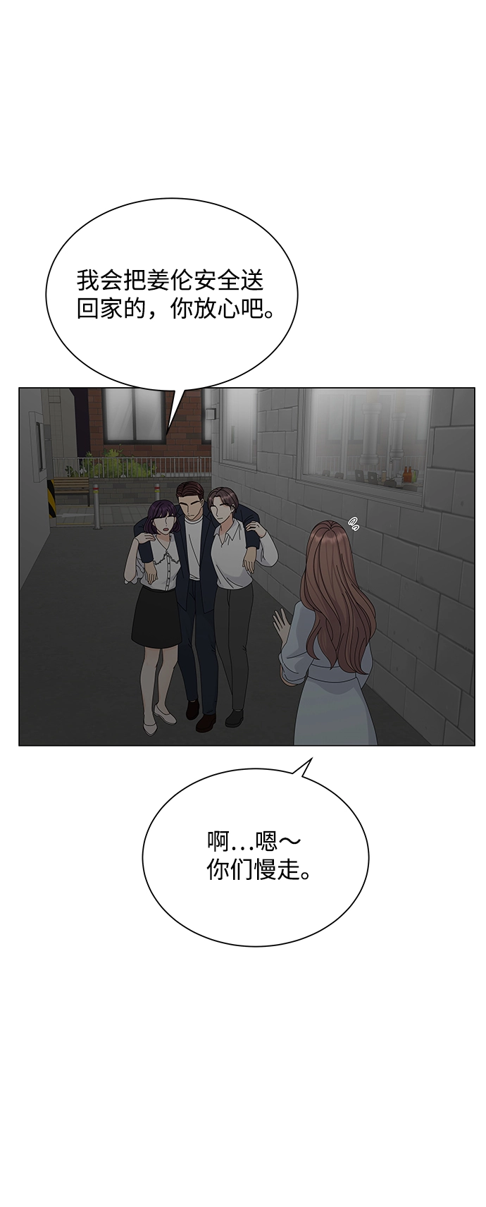 第10话 第60页