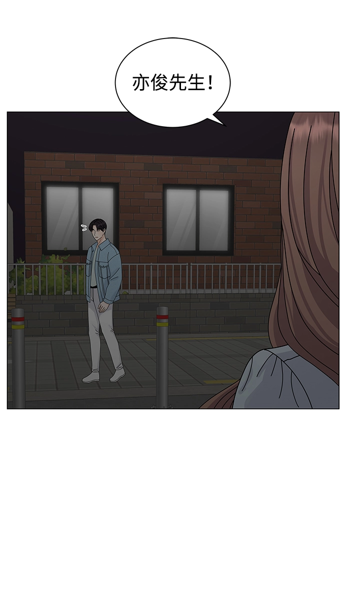 第10话 第62页