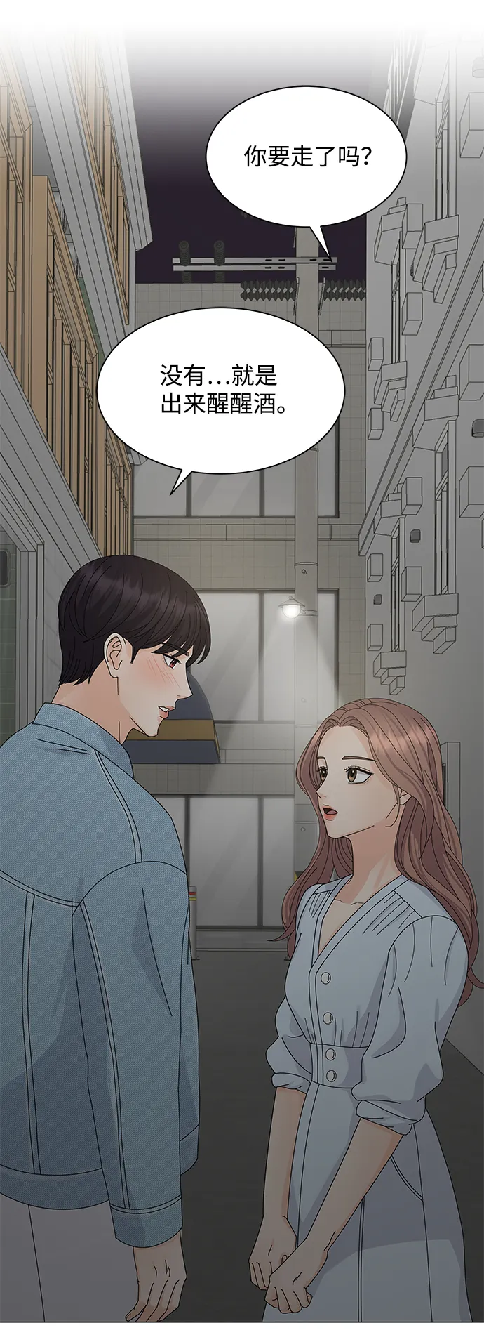 第10话 第63页