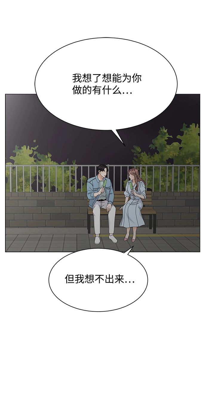 第10话 第65页