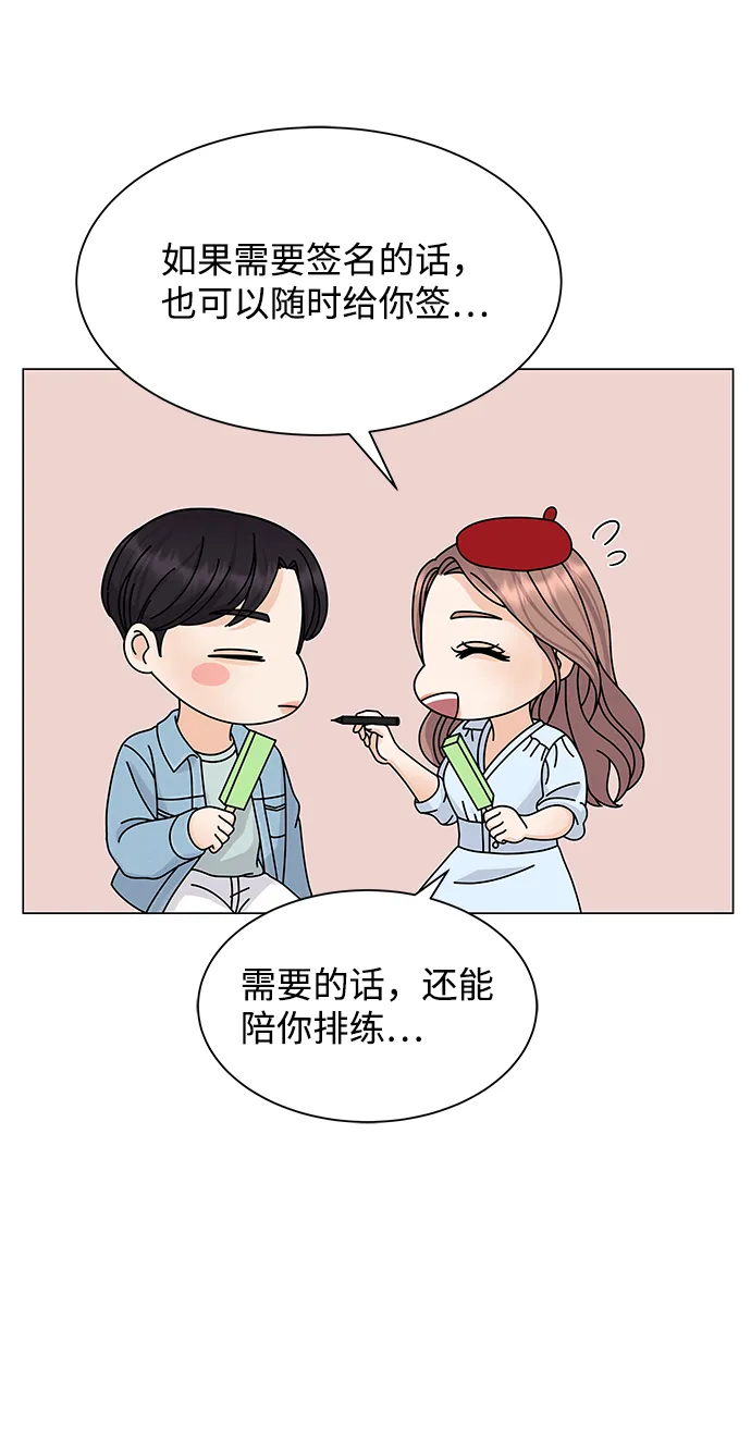 第10话 第69页