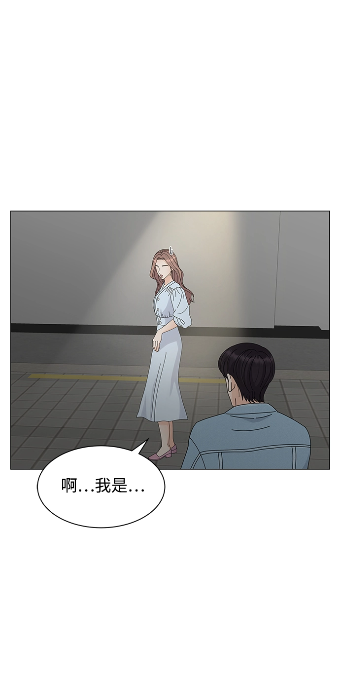 第10话 第72页