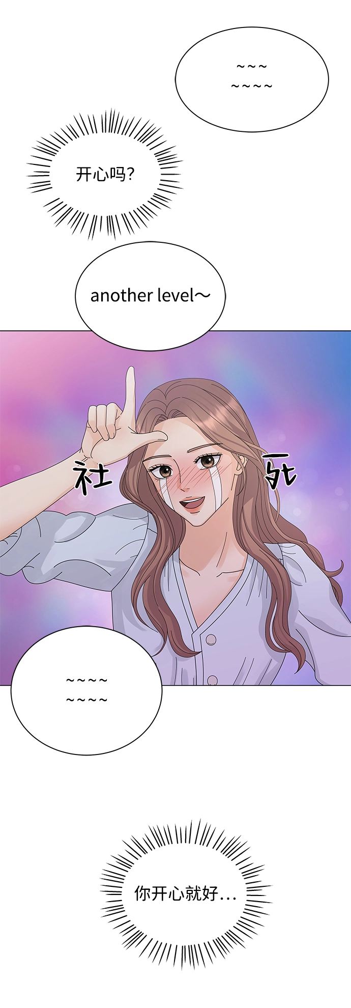 第10话 第76页