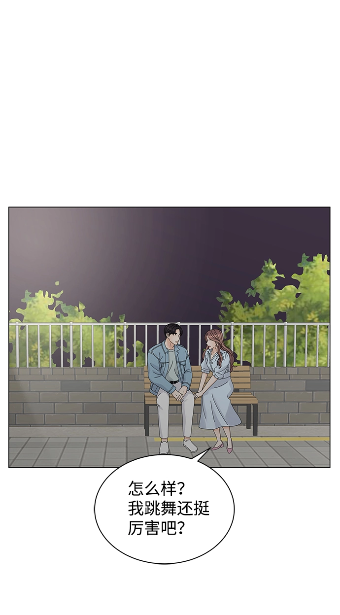 第10话 第77页