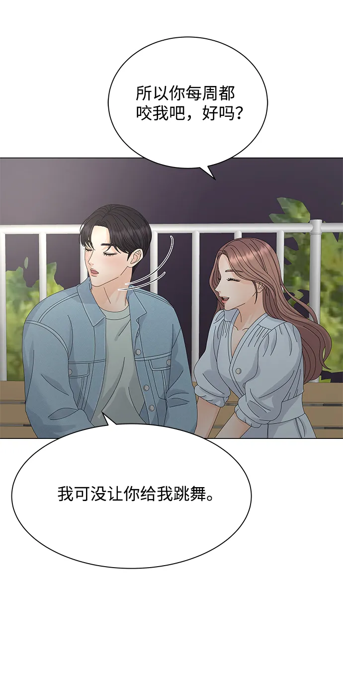 第10话 第78页