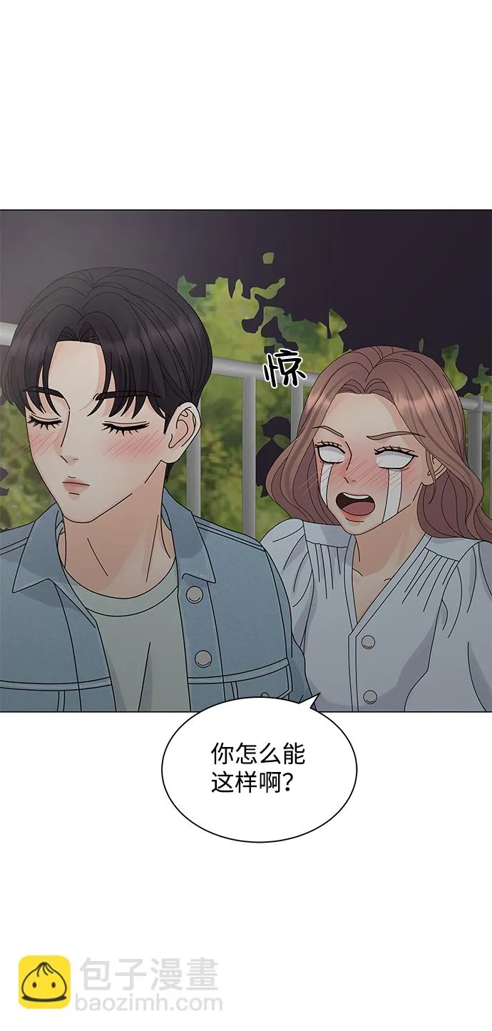第10话 第79页