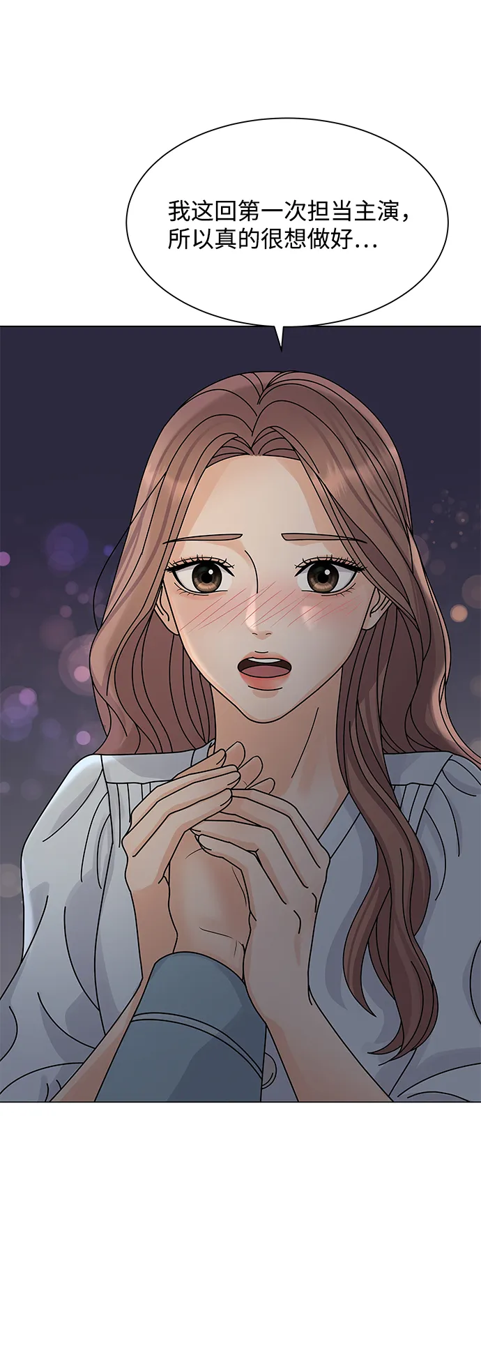 第10话 第81页