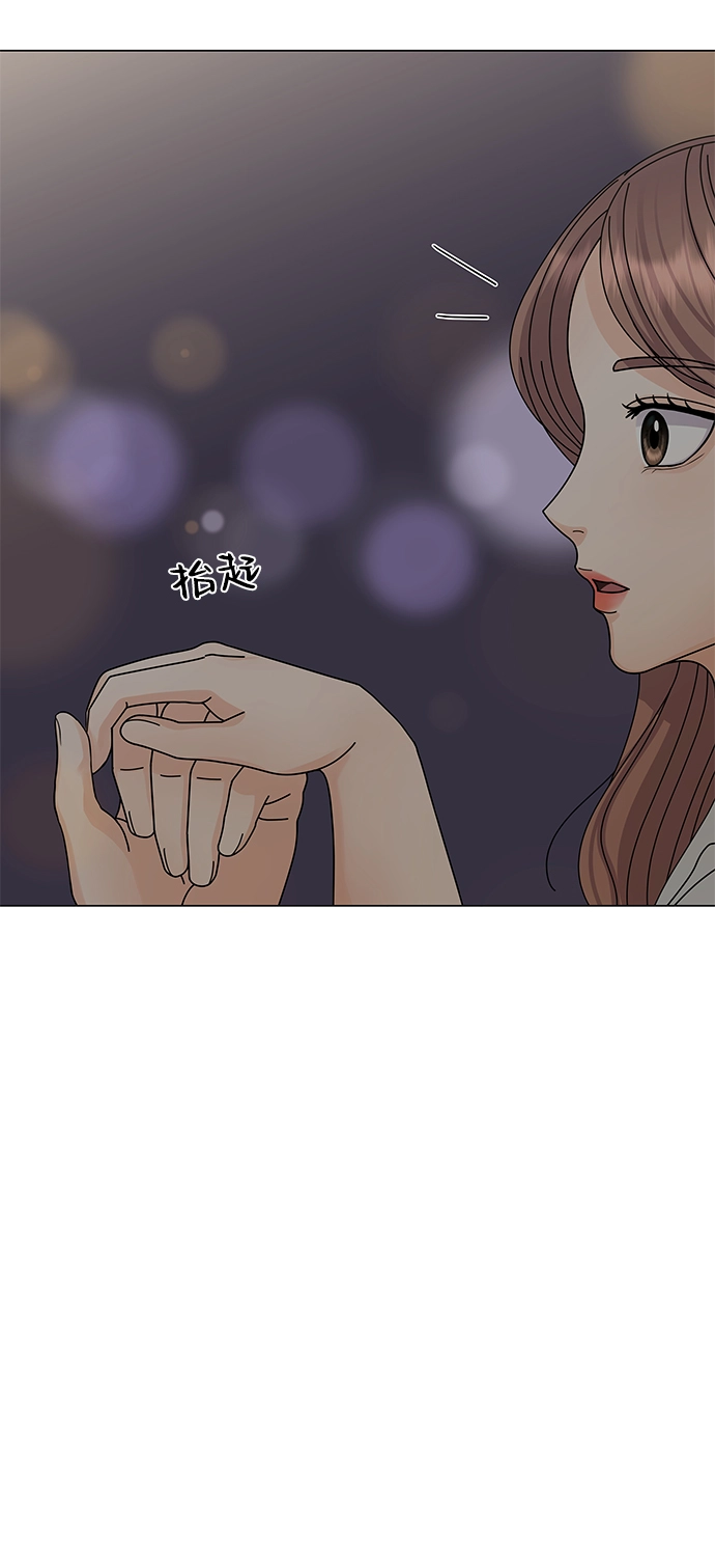第10话 第84页