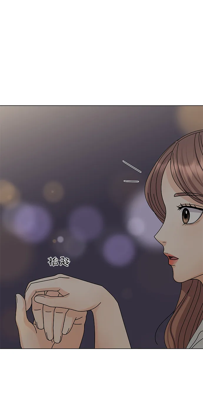 第11话 第2页