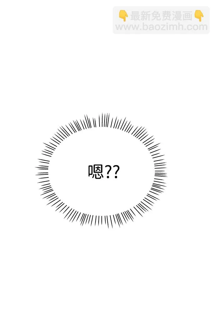 第11话 第5页