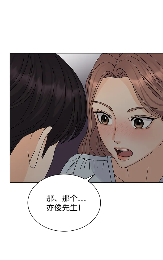 第11话 第6页