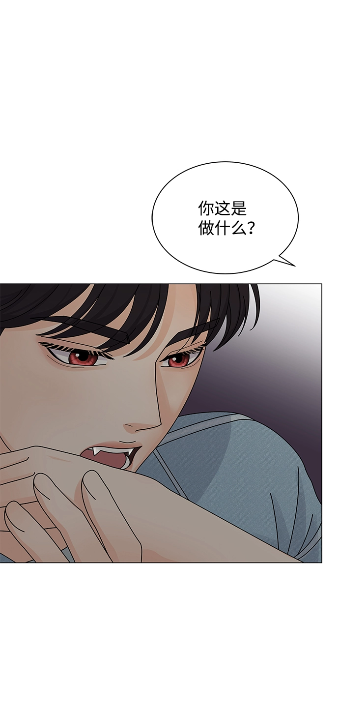 第11话 第7页
