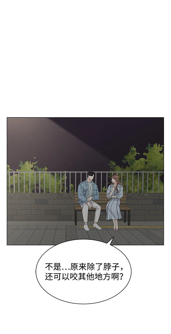 第11话 第13页